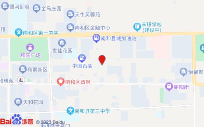全季酒店(邢臺南和建設大街店)