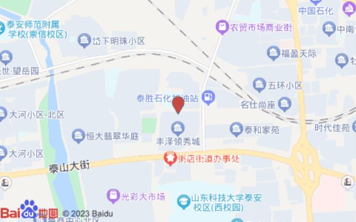 白玉蘭酒店(泰安泰山大街店)