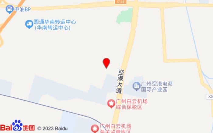 維也納酒店(廣州白云國際機場航站樓店)
