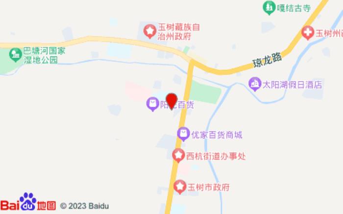 漢庭酒店(玉樹格薩爾王廣場店)