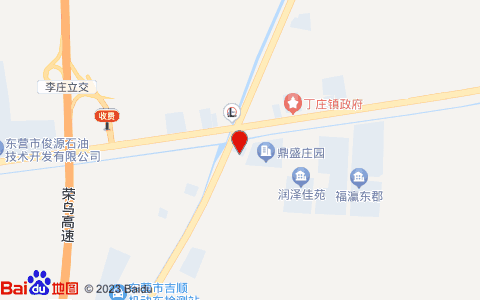 華驛精選酒店(東營廣饒丁莊店)