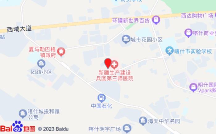 尚客優(yōu)悅酒店(喀什古城團結(jié)路美食街店)