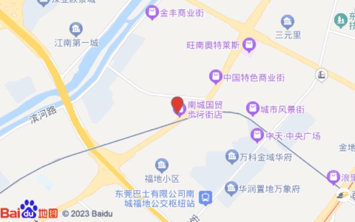 全季酒店(東莞國貿(mào)步行街店)