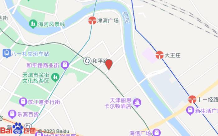 天津津灣廣場五大道亞朵酒店(大同道店)