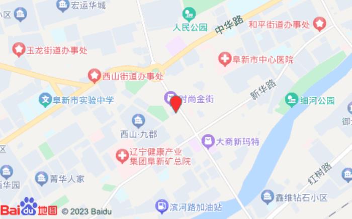 全季酒店(阜新解放廣場店)