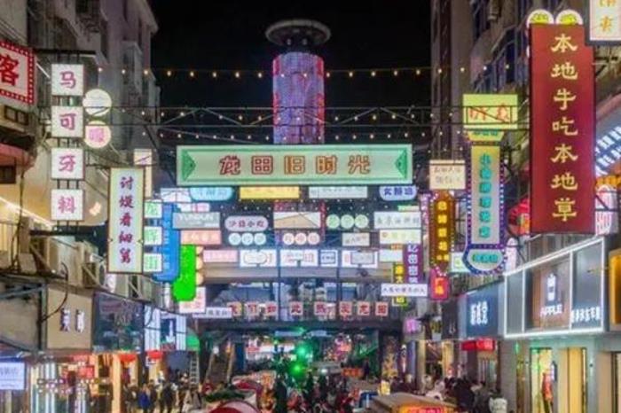 福州福清龍田遛街夜市攻略