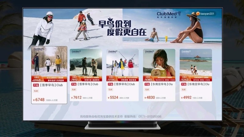 共建情緒營銷，在Club Med地中海俱樂部開啟自在假期