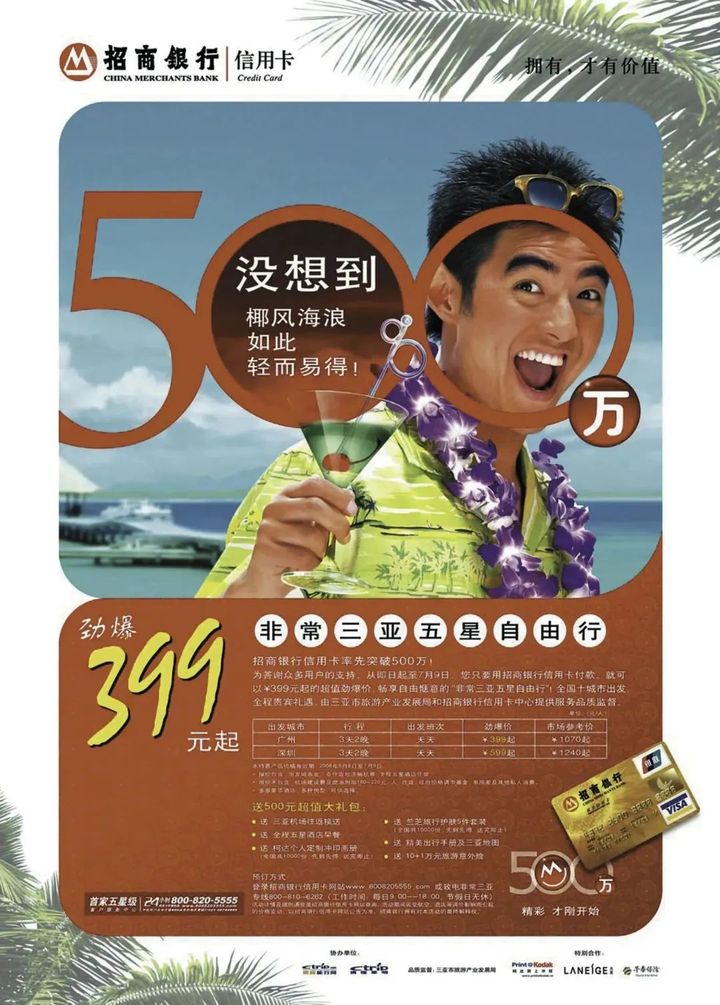 從“見世面”到“內在需要”：在海南，追問旅行的意義