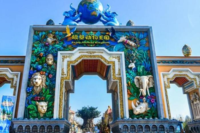 新密銀基動物王國游玩攻略