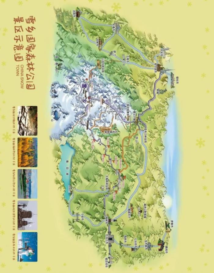 雪鄉(xiāng)攻略自助游攻略