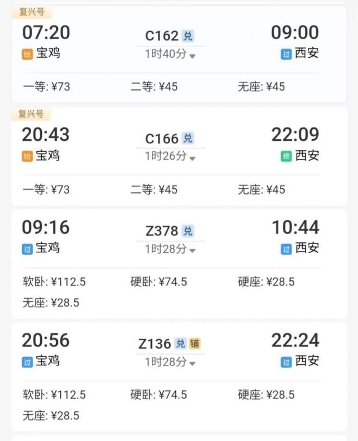 全國對中高考生免費的景區出行攻略2023