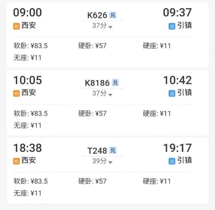 全國對中高考生免費的景區出行攻略2023