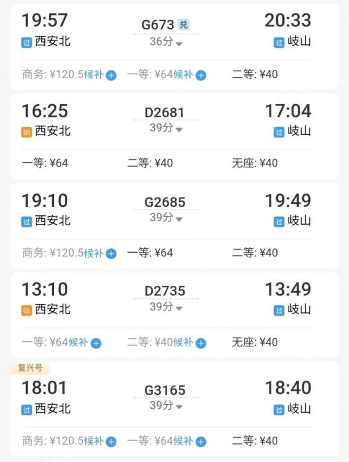 全國對中高考生免費的景區出行攻略2023