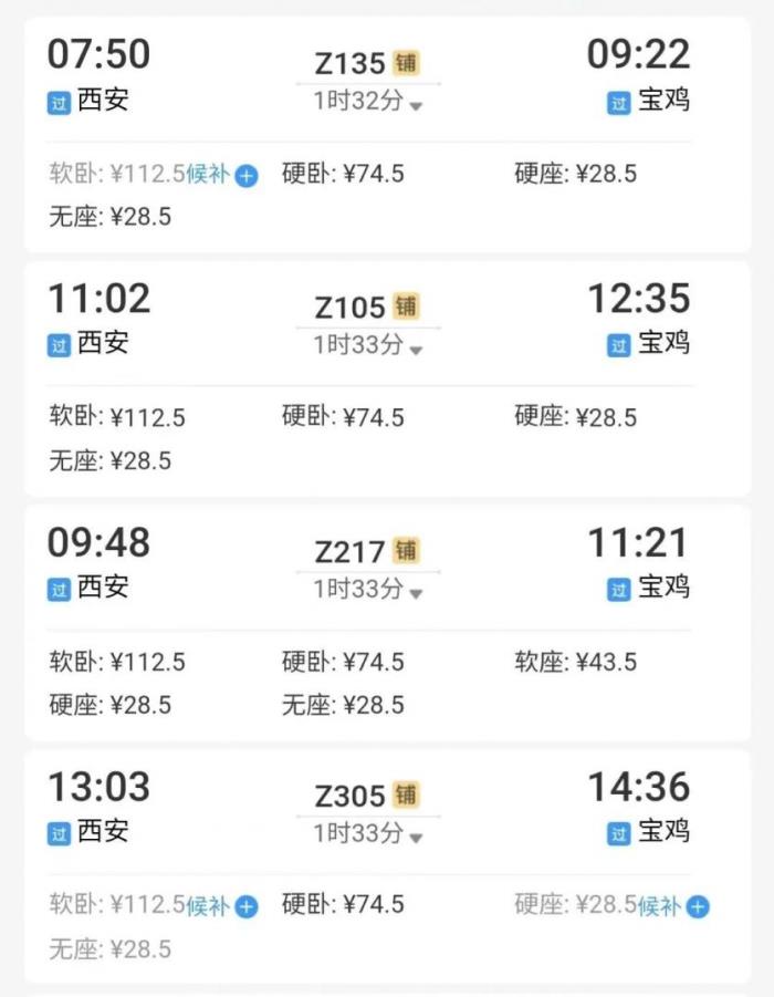 全國對中高考生免費的景區出行攻略2023
