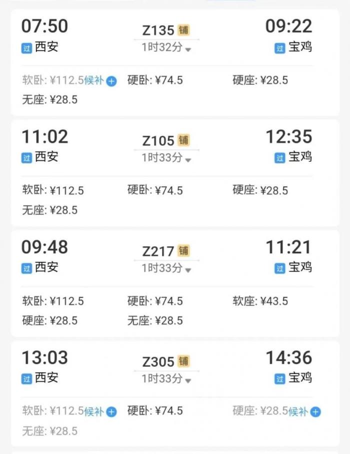 全國對中高考生免費的景區出行攻略2023