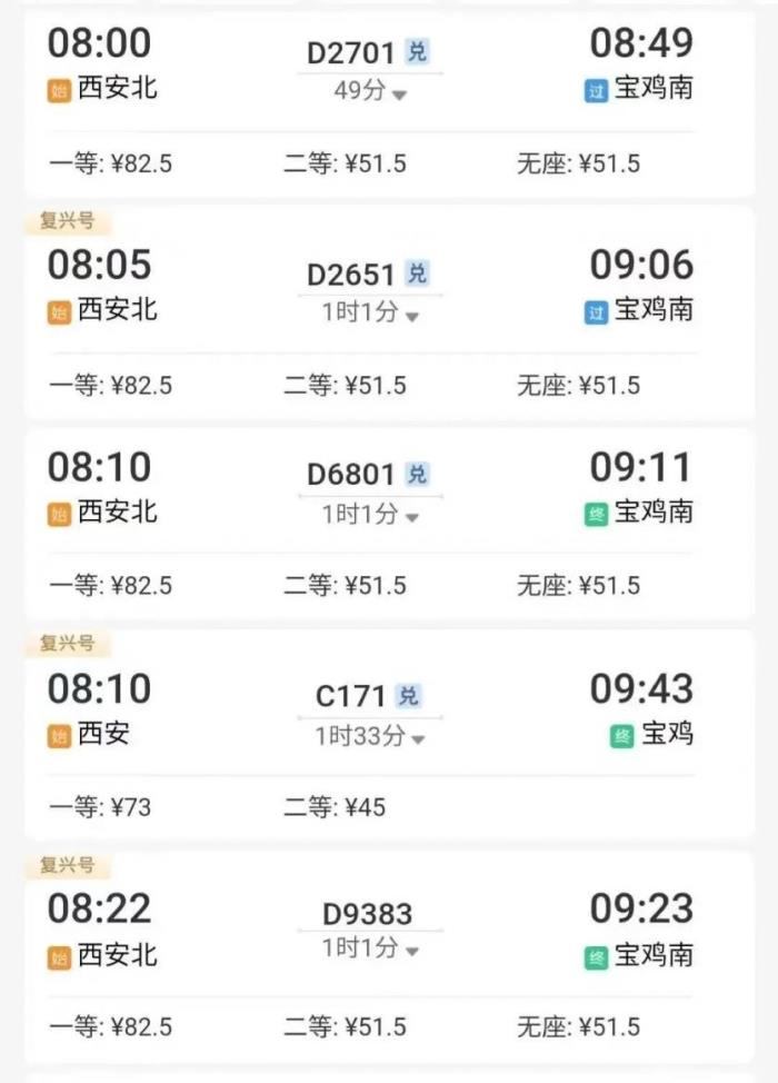 全國對中高考生免費的景區出行攻略2023