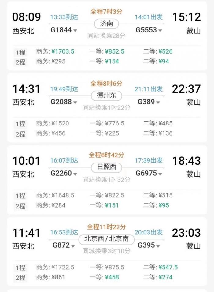 全國對中高考生免費的景區出行攻略2023