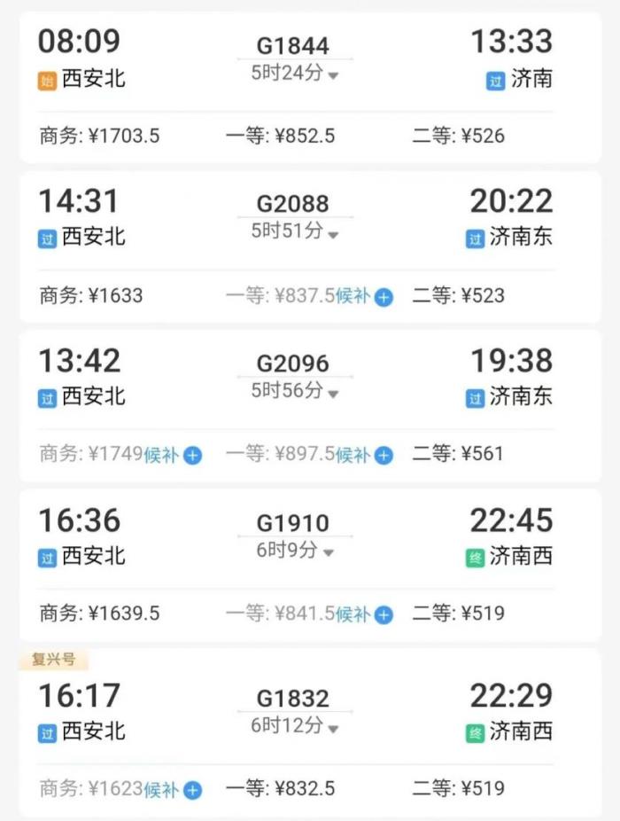全國對中高考生免費的景區出行攻略2023