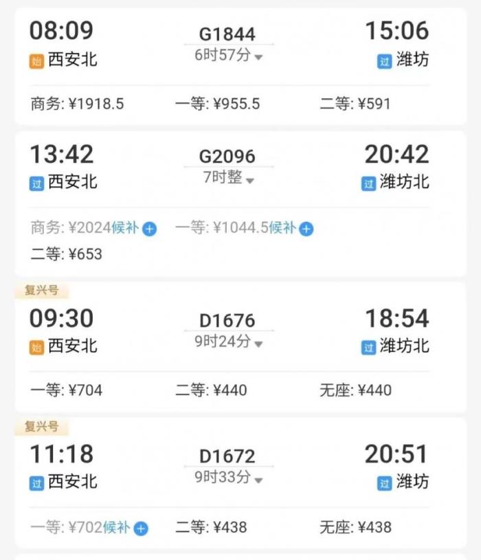 全國對中高考生免費的景區出行攻略2023