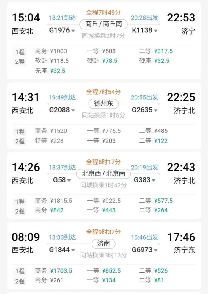全國對中高考生免費的景區出行攻略2023