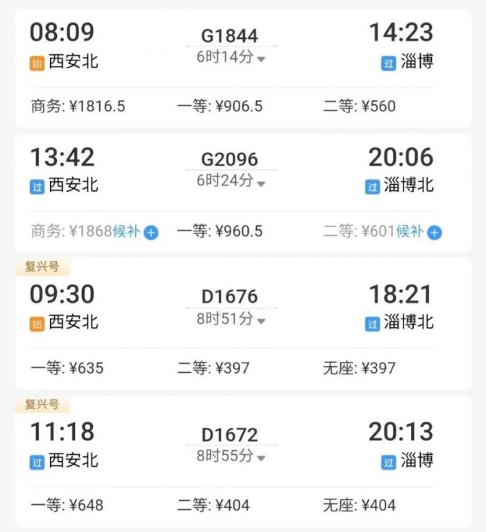 全國對中高考生免費的景區出行攻略2023