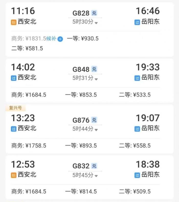 全國對中高考生免費的景區出行攻略2023