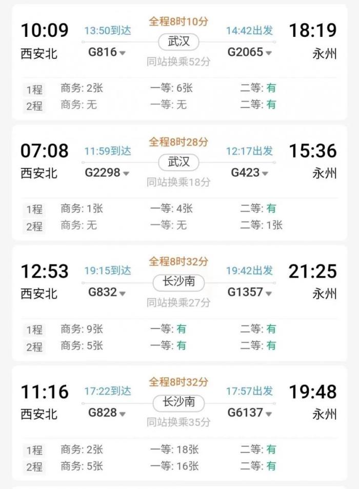 全國對中高考生免費的景區出行攻略2023