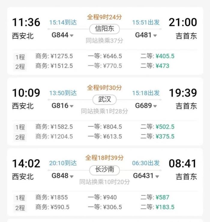 全國對中高考生免費的景區出行攻略2023