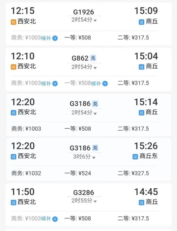 全國對中高考生免費的景區出行攻略2023