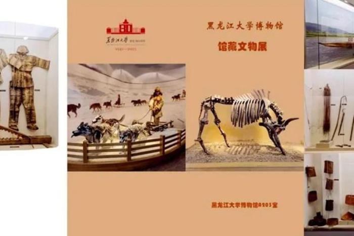 黑龍江大學參觀攻略