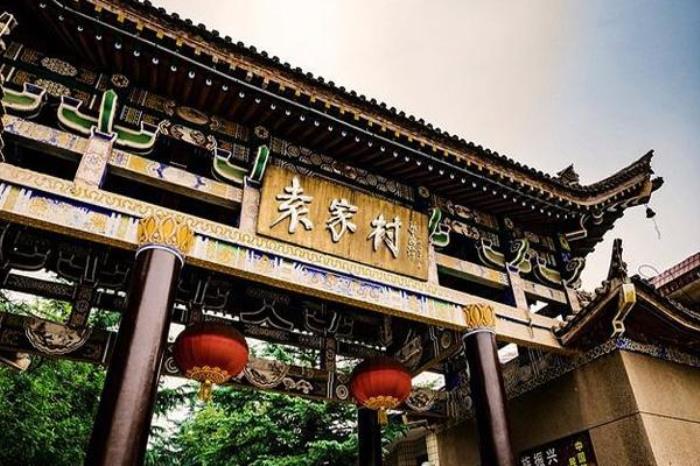西安袁家村旅游景點(diǎn)介紹