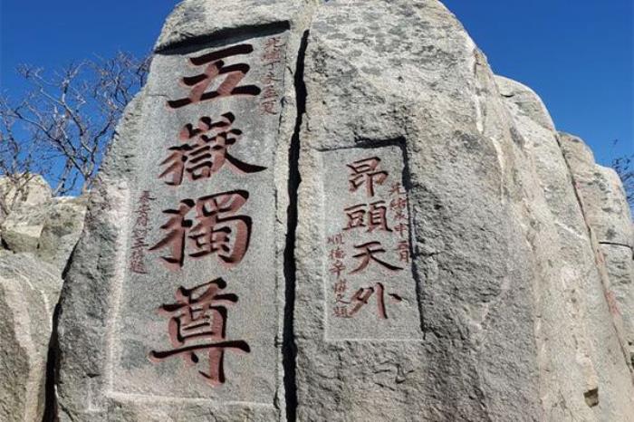泰山在哪里?詳細地址是哪兒?