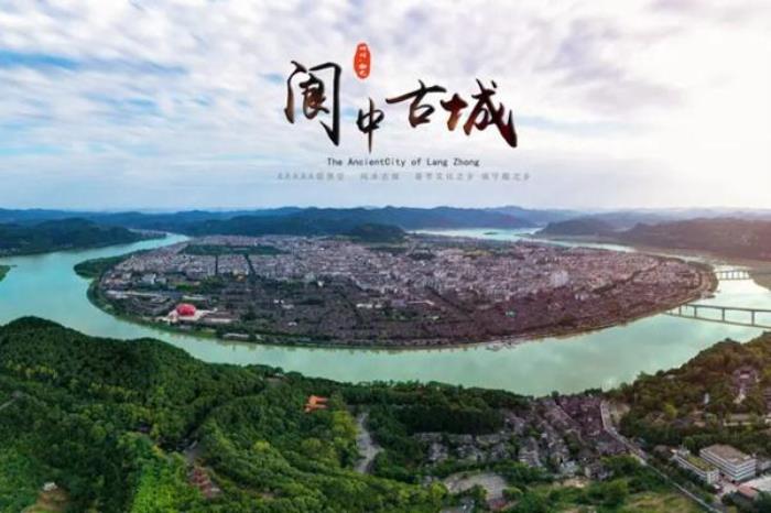 閬中古城旅游攻略 附門票及景點(diǎn)介紹