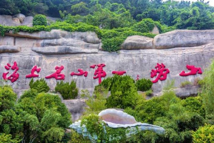 嶗山景區(qū)哪個線路好玩