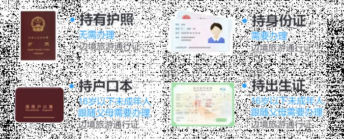 一天時間怎么游玩德天跨國瀑布和越南板約瀑布