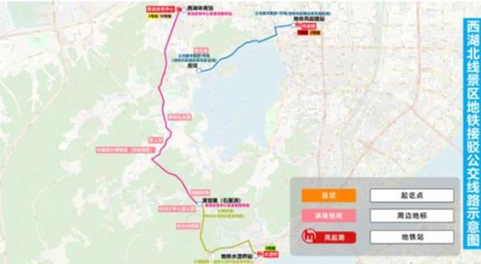 2022杭州西湖國慶出行攻略