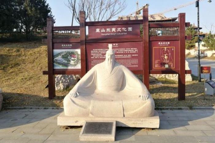 臨沂東夷文化園開放時間