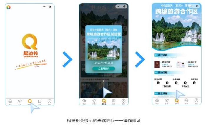 一天時(shí)間怎么游玩德天跨國瀑布和越南板約瀑布