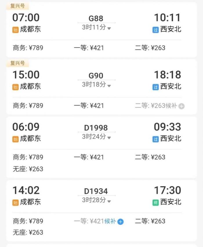 全國對中高考生免費的景區出行攻略2023