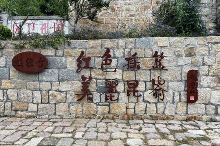 煙臺昆崳山景區(qū)要門票嗎 門票價(jià)格多少錢