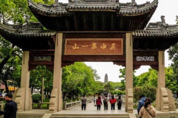 虎丘山風景區在限行區域嗎