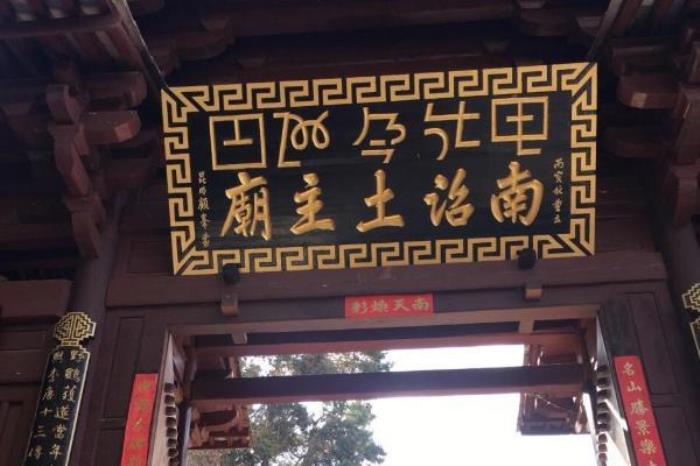 巍寶山