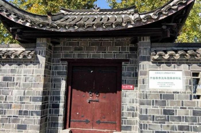 獨(dú)山革命舊址群