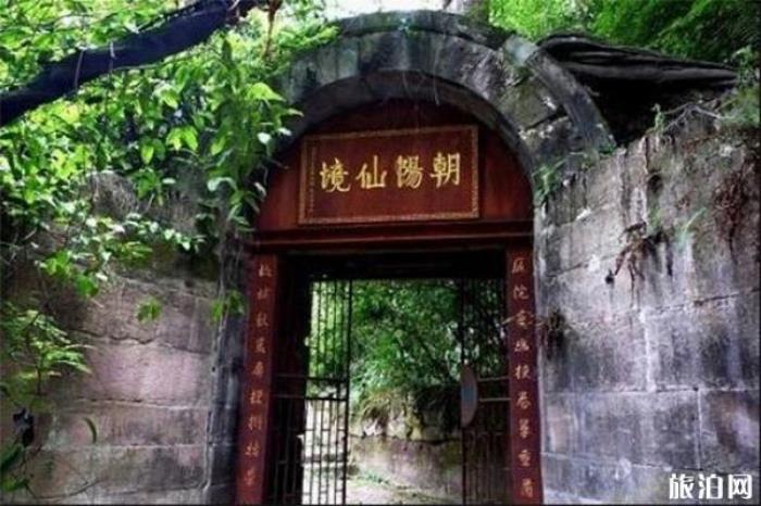 朝陽洞景區(qū)