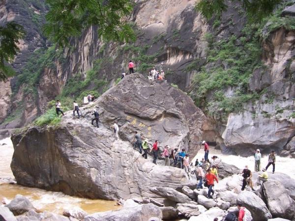 虎跳峽（香格里拉段）