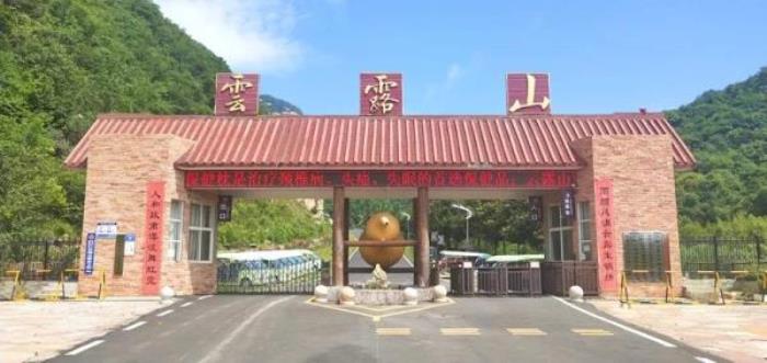 南陽(yáng)云露山景區(qū)