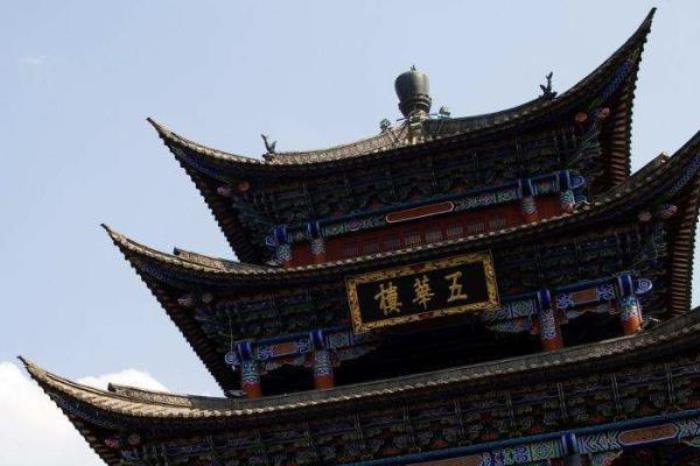 太和城遺址
