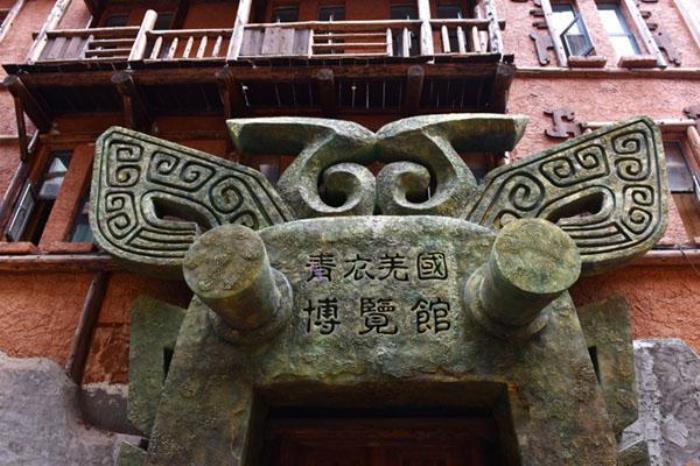 靈關石城
