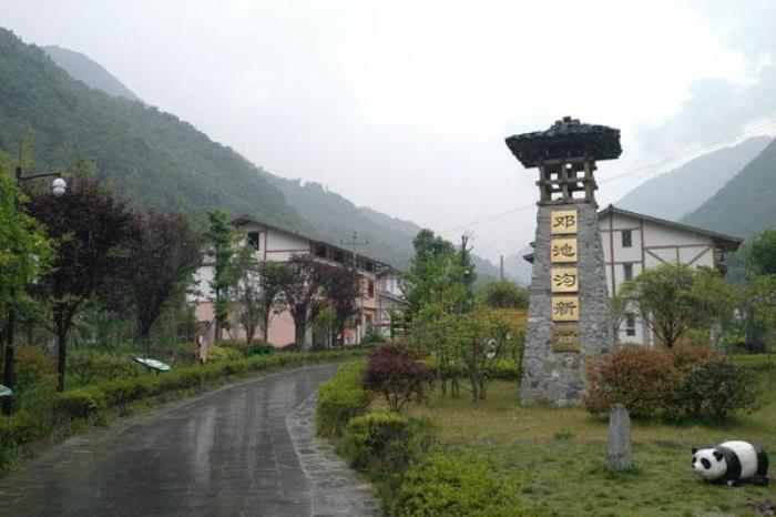 鄧池溝景區(qū)
