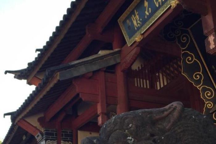 沙溪興教寺